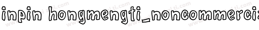 inpin hongmengti_noncommercial -fo字体转换